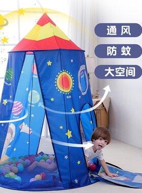 Children's tent indoor princess girl boy family house ba