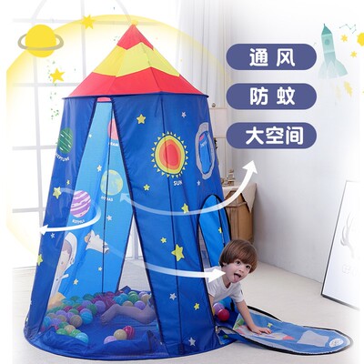 Children's tent indoor princess girl boy family house ba