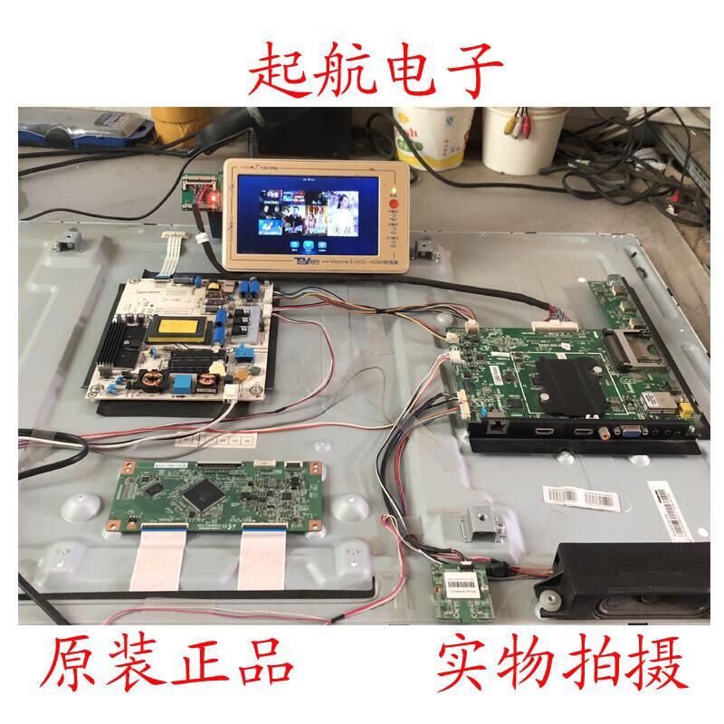 海信LED42K360X3D电源板RSAG7.820.4981 HLE-3242WA原装新品测好