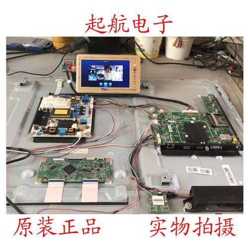 海信LED42K360X3D电源板RSAG7.820.4981 HLE-3242WA原装新品测好