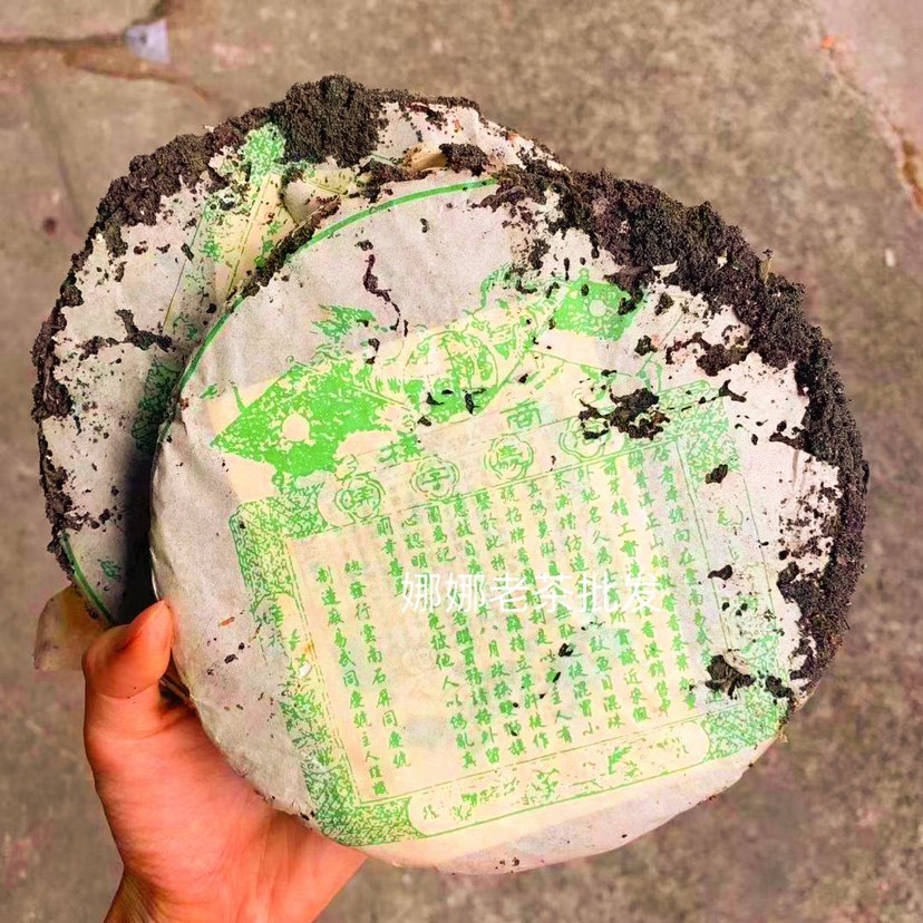 1970年代 双狮同庆虫屎茶 云南普洱老生茶 易武茶底357g口感纯滑