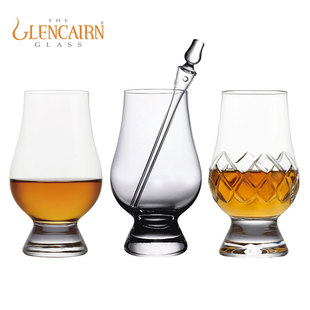 glass格兰凯恩水晶玻璃威士忌闻香杯 英国glencairn 品鉴杯洋酒杯