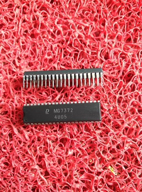 MG7372 汽车电脑板芯片
