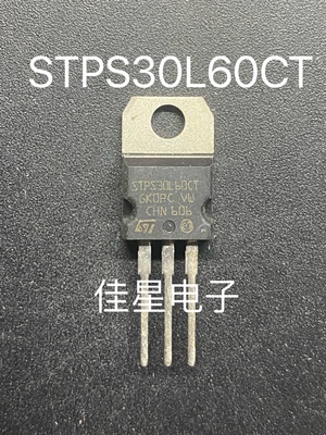 STPS30L60CT 原装30L60直插TO-220肖特基二极管30A 60V