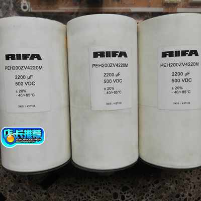 拆机RIFA PEH200ZV4220M 500V2200UF瑞典螺丝脚电解电容