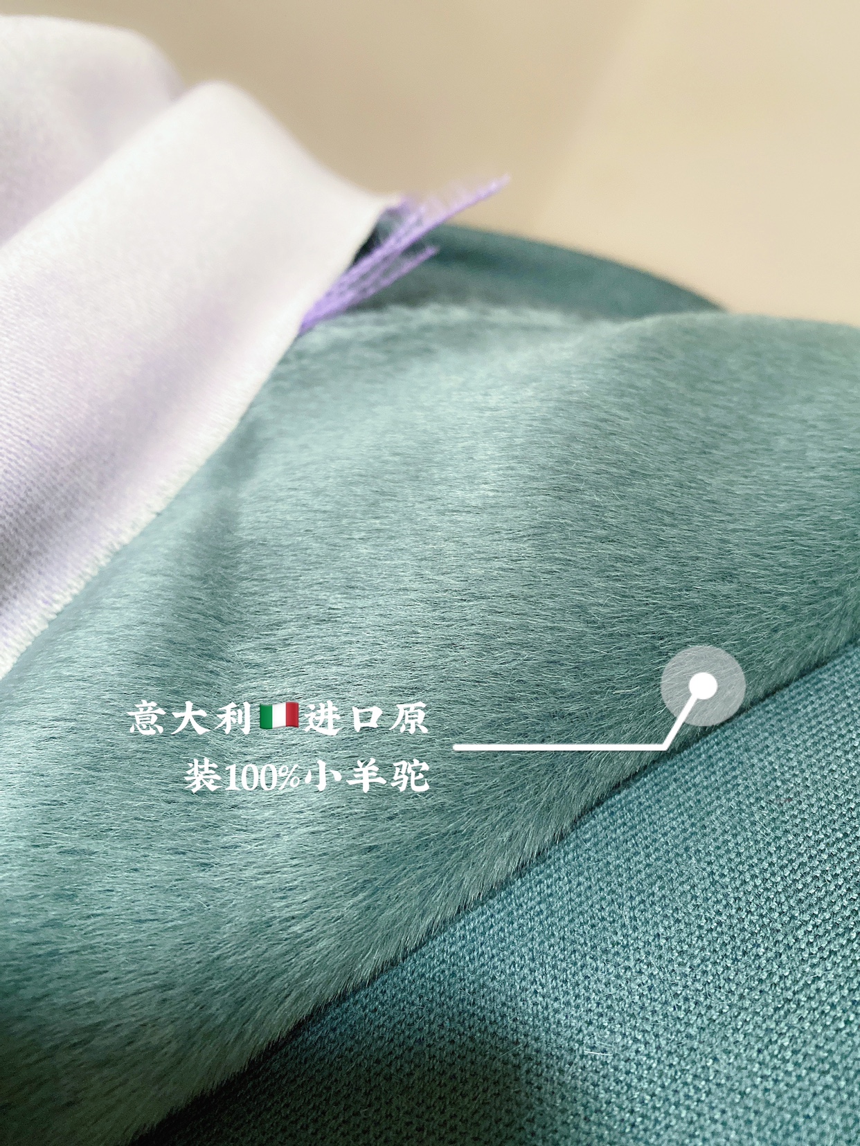 现货意大利进口原单秋冬布料外套