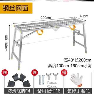 铁凳子结实工地装修用的折叠马凳工装6木工施工脚手架便携式结实