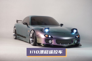 RX7漂移遥控车樱花漂移遥控车田宫漂移遥控车tt02平跑竞速遥控车