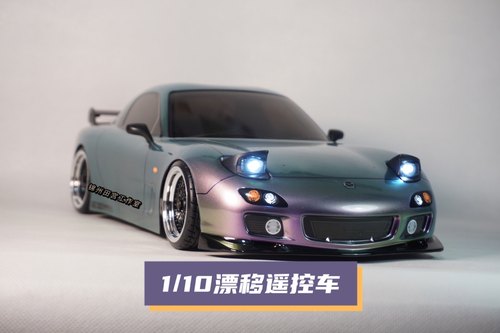 田宫rx7樱花tt02竞速漂移遥控车