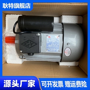 工厂工友牌单相电动机三相异步电机1.1kw1.5KW2.2KW特惠