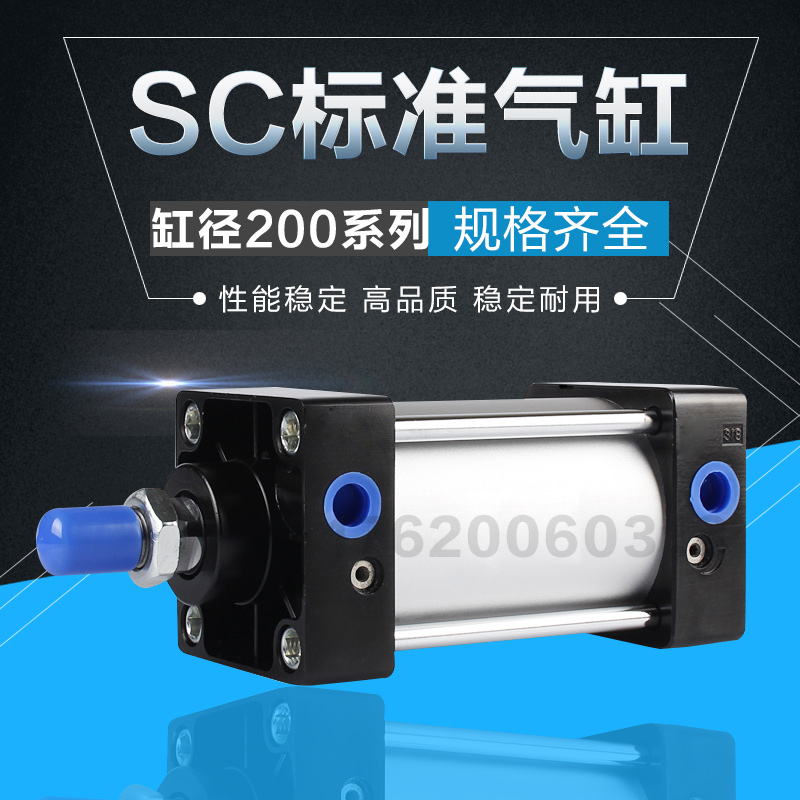 气动深都铝合金标准气缸SC200x25x40x75x150x175x200x300x600