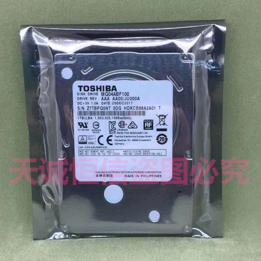 全新东芝1t笔电硬碟1tb机械硬碟2.5寸7mm 128m缓存 mq04abf100