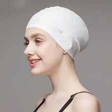 不勒头成人温泉游泳帽品牌 纯色长发硅胶护耳男女通用泳帽加大码