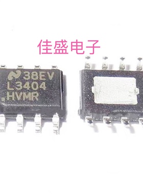LM3404HVMRX LM3404HVMR L3404HVMR 贴片SOP8 全新可直拍