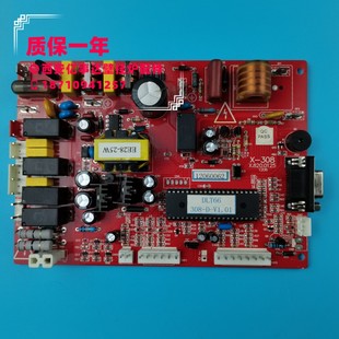 德洛特壁挂炉主板电路板电脑板控制板水泵燃气阀风机配件