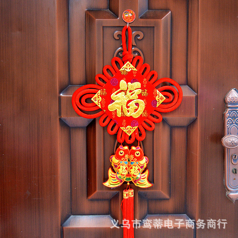 中国结大号福字挂件 新年春节家居过年装饰品客厅鱼挂饰在类目 节庆用品/礼品, 中国结中 - 来自Buy2taobao.com提供专业的淘宝代购服务