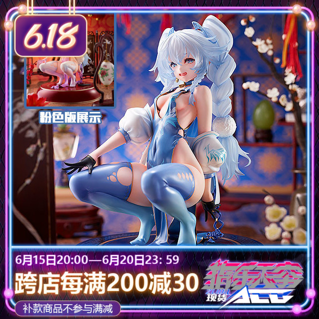 Phat!少女前线 PA-15翠雀媚 1/6双版本手办