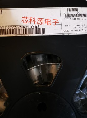 RTT-35V222MKMTQ-R5 ELNA贴片铝电解电容 18X21.5 35V2200UF