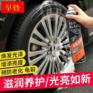 众晟汽车轮胎蜡轮胎清洗保养液蜡釉光亮剂长效增黑增亮20L大桶装