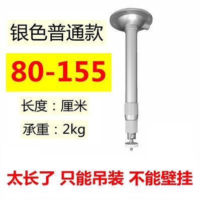 单孔投影仪吊架H3極米Z4X Z6家用堅果J7 G7S壁挂伸缩吊顶支架墙架