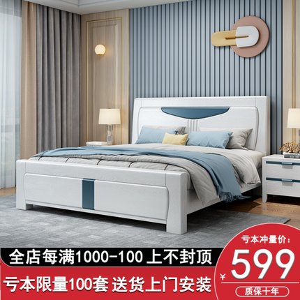 全实木床主卧18米橡木双人床现代简约压纹高箱床15储物婚床白色
