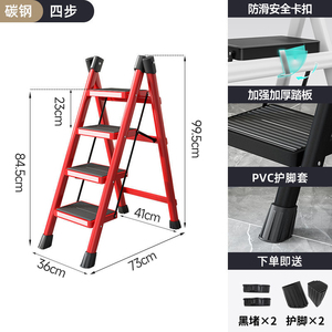 加厚小梯子家用折叠梯室内多功能便携家用四步五步花架三步人字梯