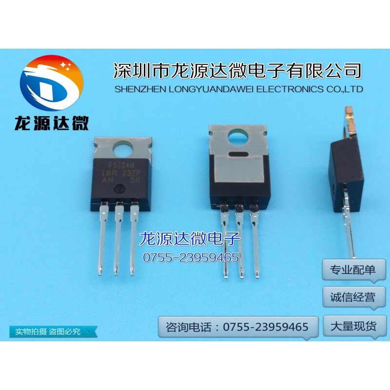 全新原装进口 IRF9Z34 IRF9Z34N电焊机驱动场管9Z34 IRF9Z34NPBF