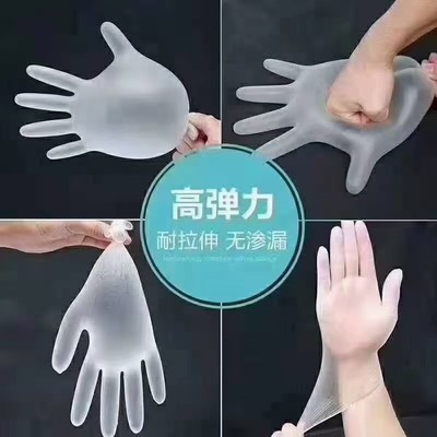 一次性手套TPE加厚耐用食品级高弹乳胶橡胶丁青餐饮厨房美发100只