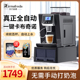 艾尔菲德全自动咖啡机研磨一体意式 商用小型办公室用美式 黑咖啡机