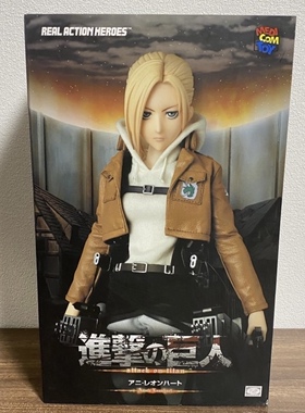 MEDICOM RAH 1/6 进击的巨人 阿尼