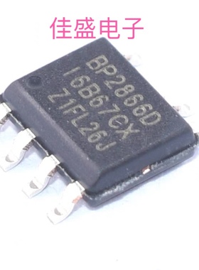BP2866DJ BP2866D SOP7 LED恒流驱动IC全新可直拍