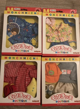 蒙奇奇monchhichi 绝版老款 着替 S号 浴衣 睡衣 夏威夷 休闲套装