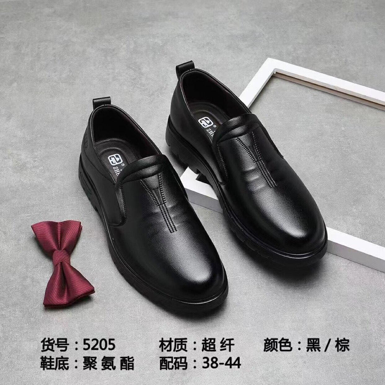 真皮男鞋秋季青年商务休闲鞋浙森
