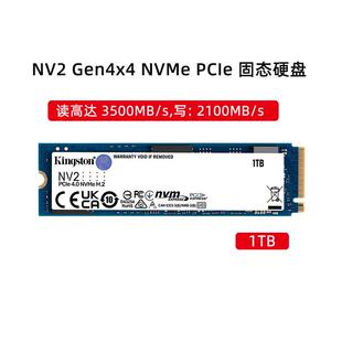 NVME M.2 1TB 500G 机S PCle4.0笔记本台式 622759160853NV2 other