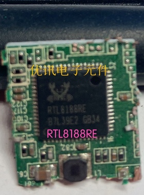 RTL8188RE QFN拆机原装剪板现货