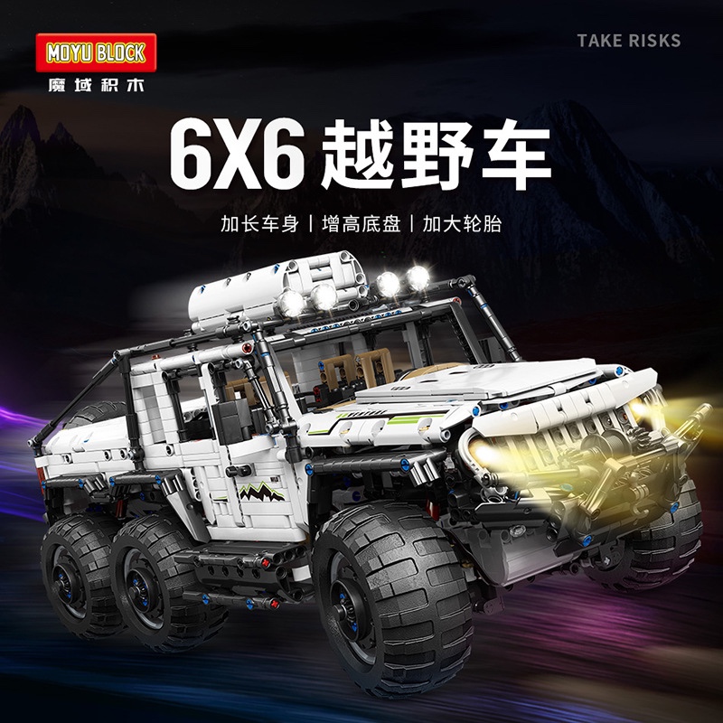 魔域88009科技机械组系列6X6越野车高难度拼插小颗粒积木玩具模型