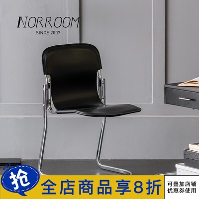 NORROOM北欧悬浮餐桌椅子家用小户型书桌凳子靠背中古马鞍革餐椅