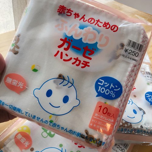 性价比高柔软日本双层8条方巾