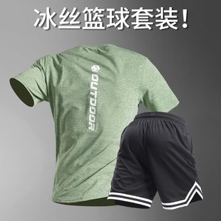 美式 运动球衣球服短袖 男冰丝夏季 速干训练队服装 备 薄款 篮球服套装