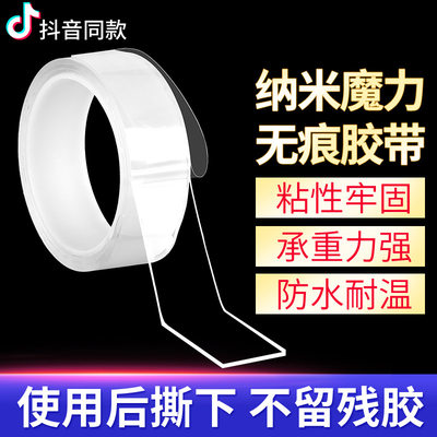 双面胶强力粘胶海绵贴etc固定墙面车用无痕防水汽车专用高粘度