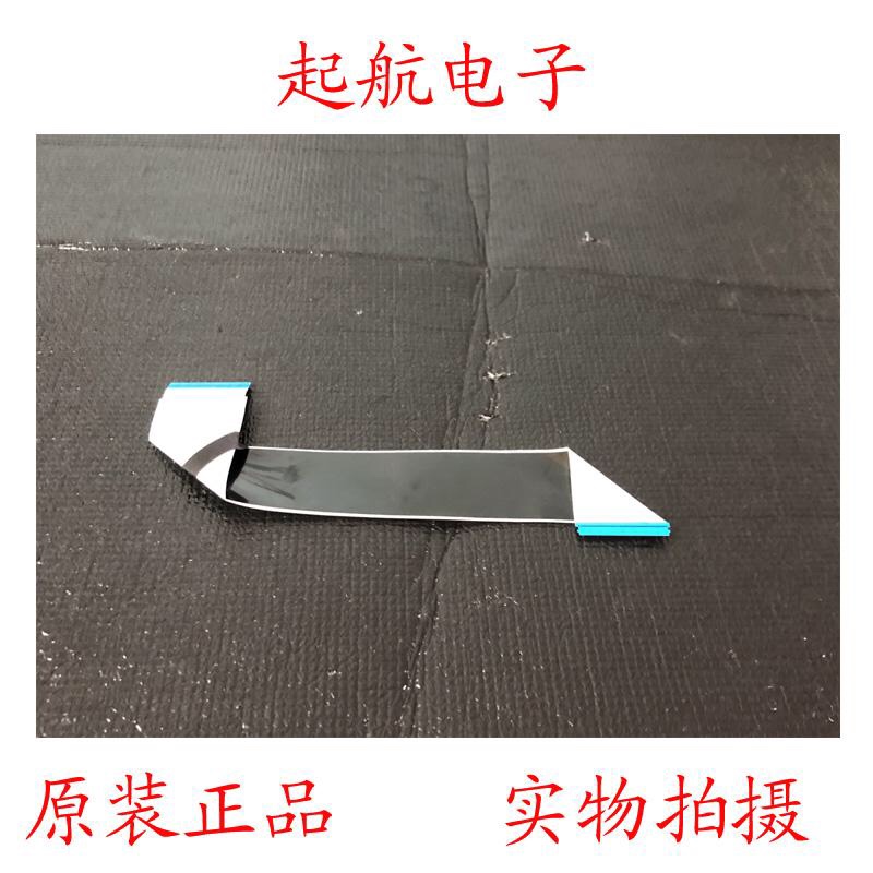 创维32X6屏线排线LVDS线配屏SDL320HY(BD0-312)测好新品