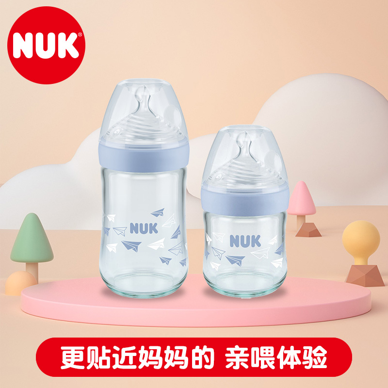 NUK自然母感超宽口径玻璃奶瓶婴儿宝宝奶瓶240ml配防胀气硅胶奶嘴