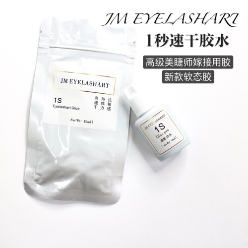 韩国进口胶水快干胶 1秒快干胶软态胶超粘持久美睫师用睫毛胶水 - 封面