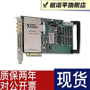 100 6542通道数字波形发生器设备 32数据采集卡 PCI MHz
