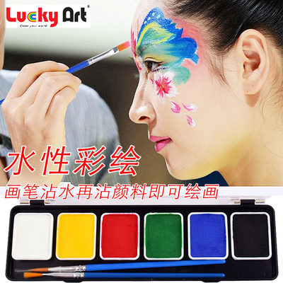 蜡艺Luckyart专业人体彩绘颜料6色6克水性身体彩绘膏脸部油彩儿童
