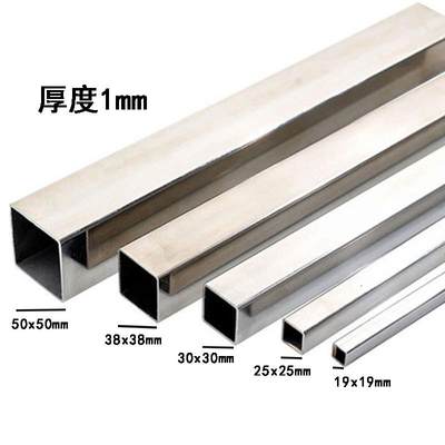 加厚不锈钢方管装饰吊顶空心圆管防盗网管材方形钢条家用护栏把手