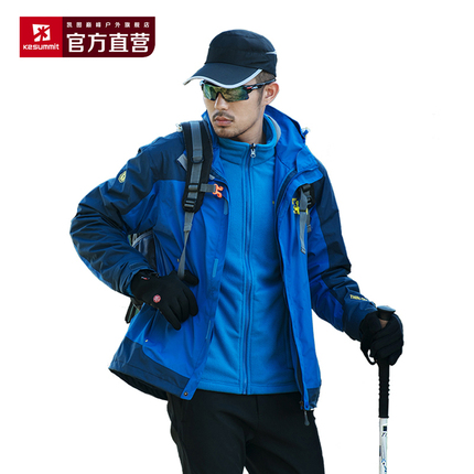 K2summit/凯图巅峰男款三合一冲锋衣防水透气保暖两件套冲锋衣