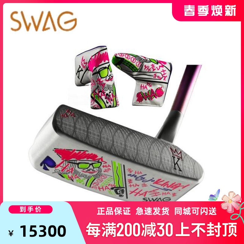 SWAG高尔夫推杆万圣节限量款推杆Savage One男士球杆带礼盒证书