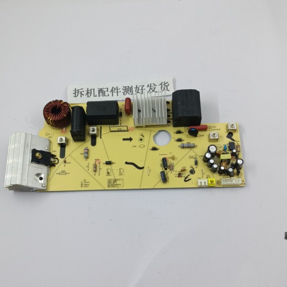 适用于九阳电磁炉C22-L2D/LC6/LX83/LX1主板电源板主控板4针拆机