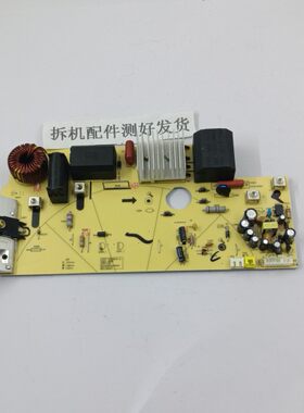 适用于九阳电磁炉C22-L2D/LC6/LX83/LX1主板电源板主控板4针拆机